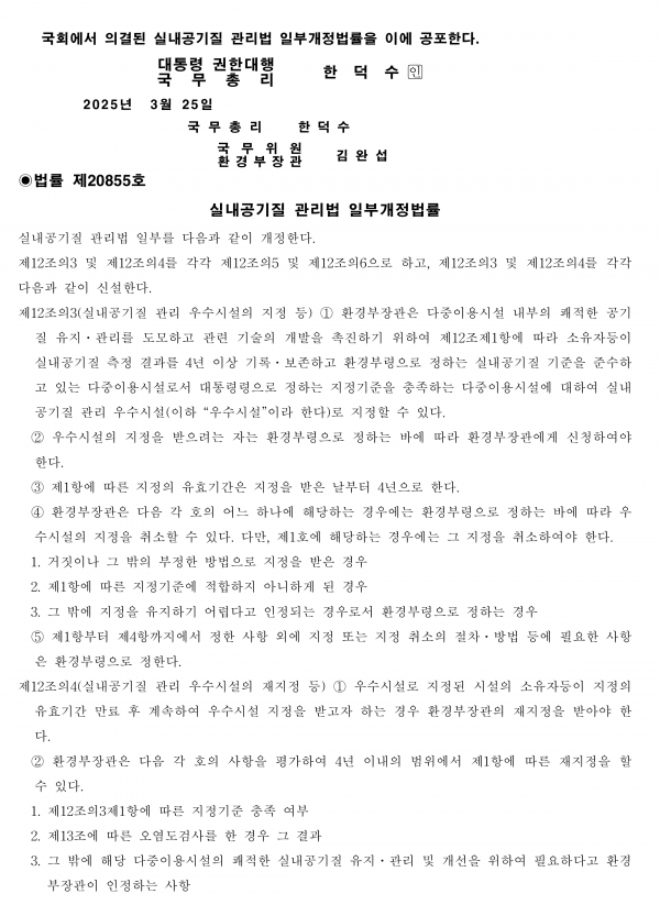 4e7cca45b6c1d063d95624157a864a46_1742864190_0534.png