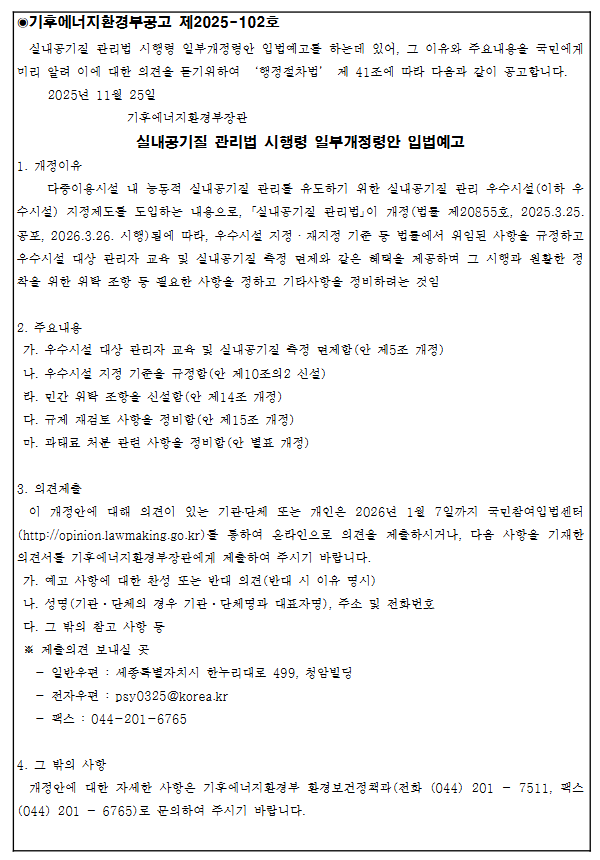 3d7e23a6264b6446d6eae104d02e38d0_1764034490_4275.png 3d7e23a6264b6446d6eae104d02e38d0_1764034490_4275.png