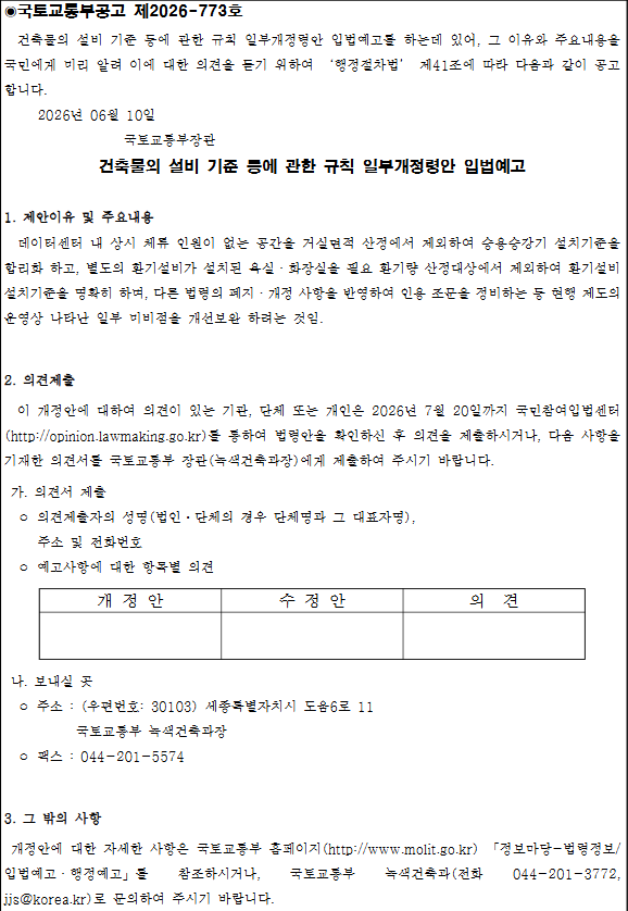 2fe54043970db34568eba242d8db49ae_1781056049_4283.png